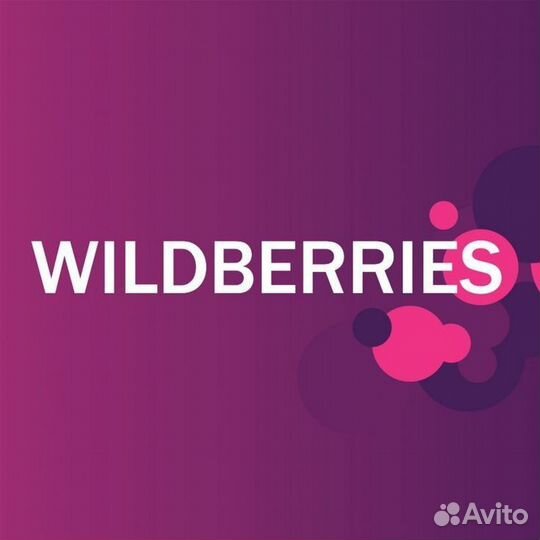 Менеджер по работе с клиентами