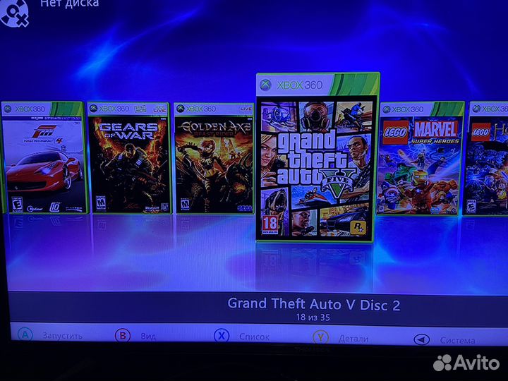 Xbox 360 slim freeboot
