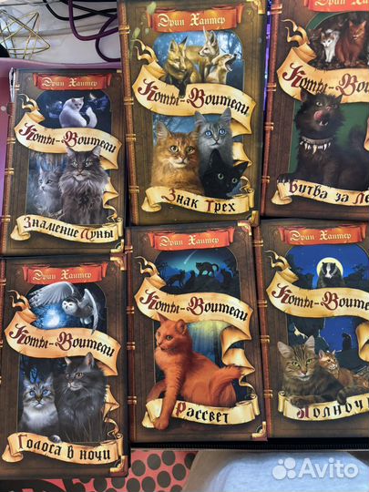 Коты воители книги