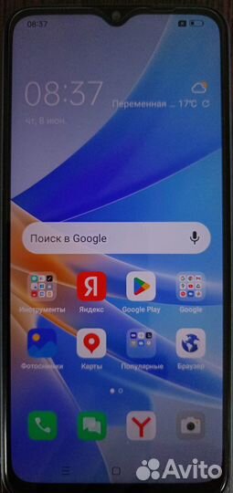 Продам телефон бу