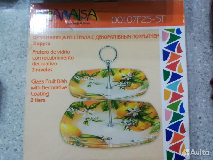 Посуда кухонная утварь