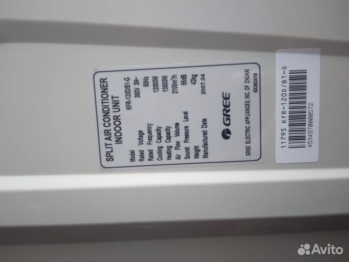 Кондиционер, сплит система