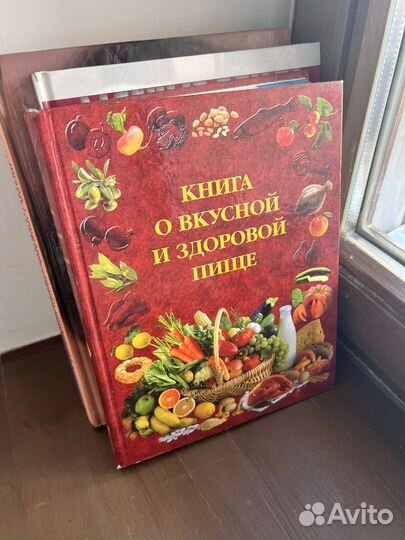 Кулинарные книги