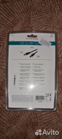 Vivanco Antenna Cable 10 м