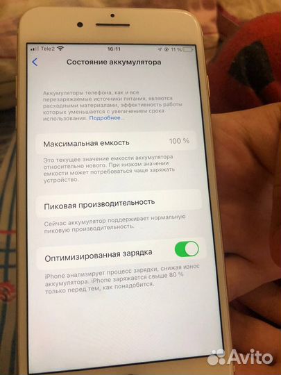 iPhone 7 Plus, 128 ГБ