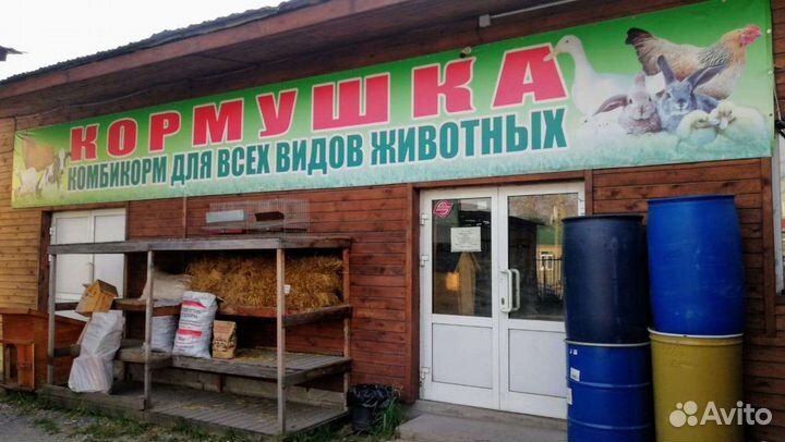 Комбикорм для с/х животных