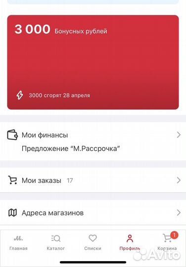 Бонусы мвидео