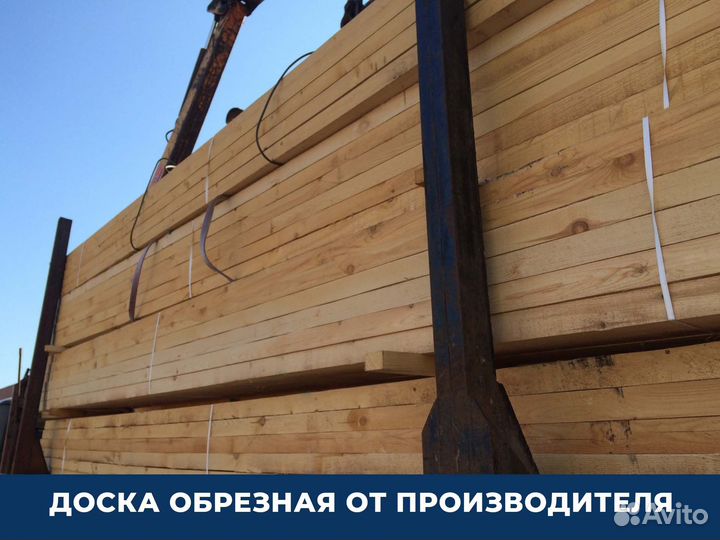 Доска обрезная оптом Осина 115мм