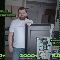 Ремонт тв Ново-Переделкино. Мастер на дом, 24 мес, Москва