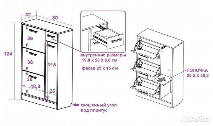 Обувница Кельт