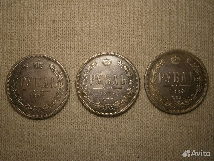 Копии царских монет