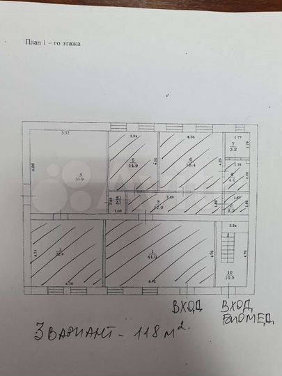 Свободного назначения, 118 м²