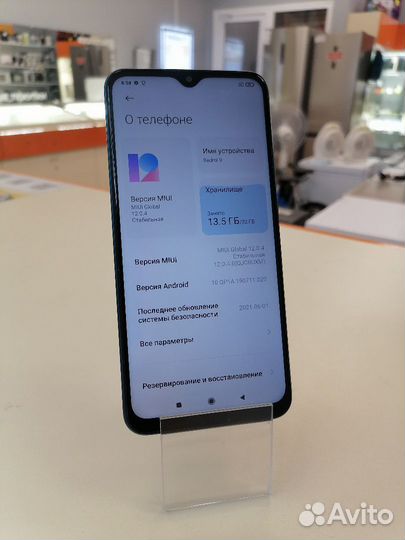 Xiaomi Redmi 9, 3/32 ГБ