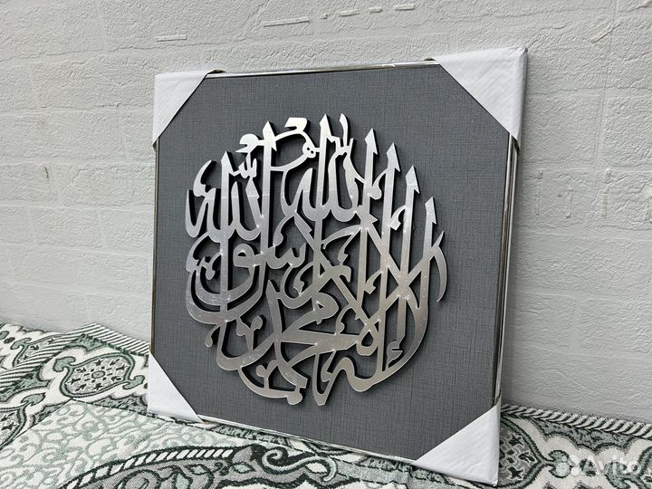 Мусульманская картина Шамаиль