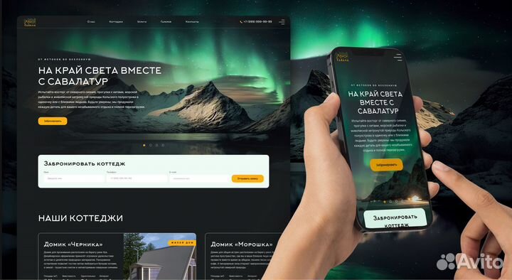 Разработка уникальных сайтов на 1С-Битрикс