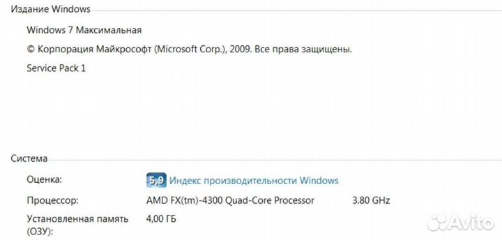 Настольный компьютер