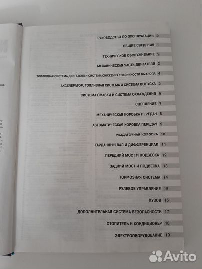 Nissan patrol tb42s Nissan patrol tb45e