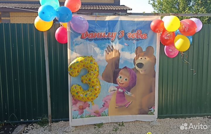 Баннер продам