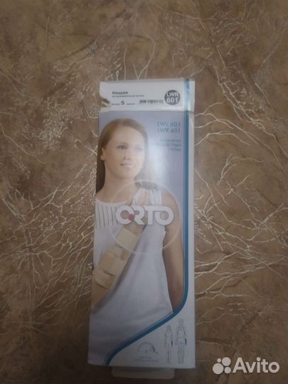 Бандаж на лучезапястный сустав lwr 601