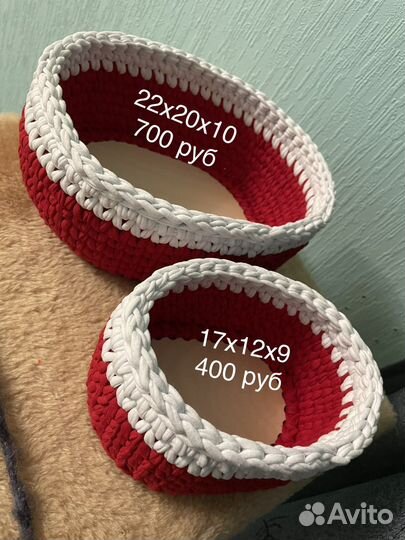 Вязаные корзинки