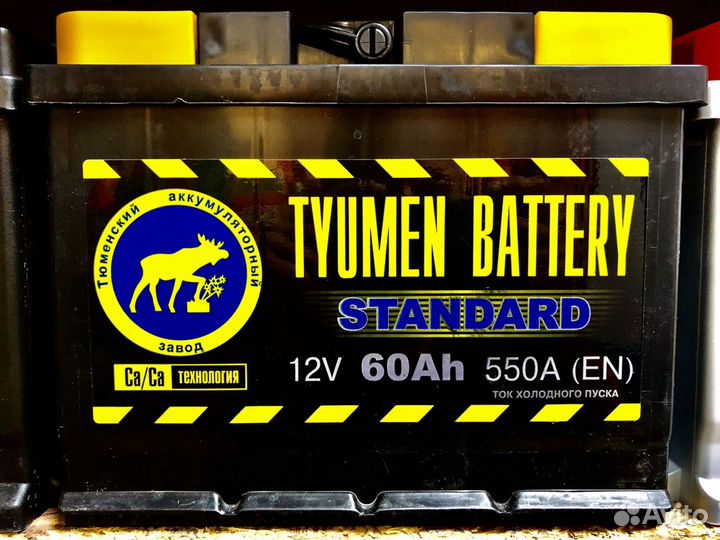 Авто акб в краснодаре