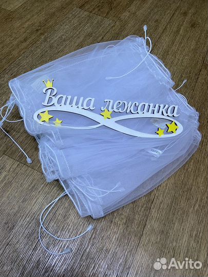 Сетка на клетку (чехол от мусора)