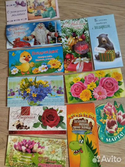 Открытки, открытки для денег