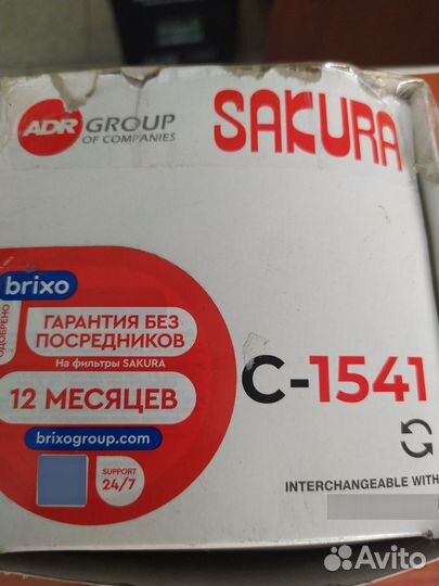Фильтр масляный sakura