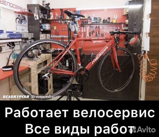 Велосипедные запчасти объявление продам