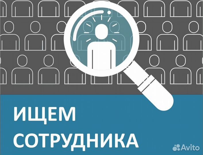 Помощник производства