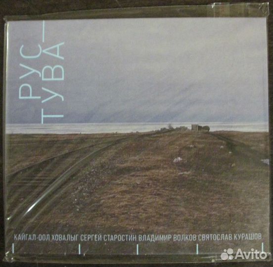 Компакт-диски и кассеты