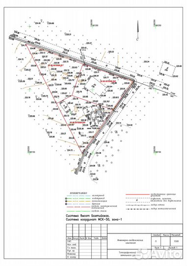 Вынос границ. Геодезист. Топосъёмка. Быстро