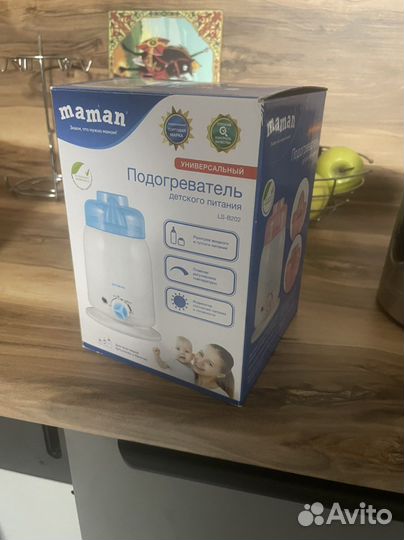 Подогреватель для бутылочек новый