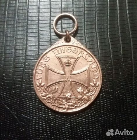 Медаль за войну 1914-18гг.RW