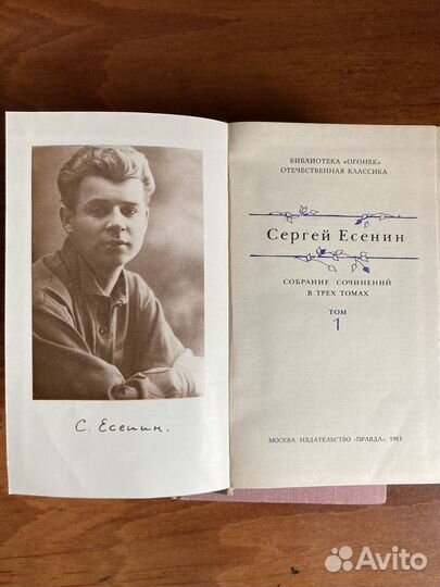 Отечественная литература