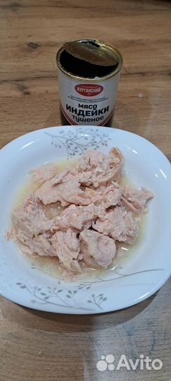 Тушенка из индейки