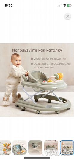 Ходунки детские happy baby