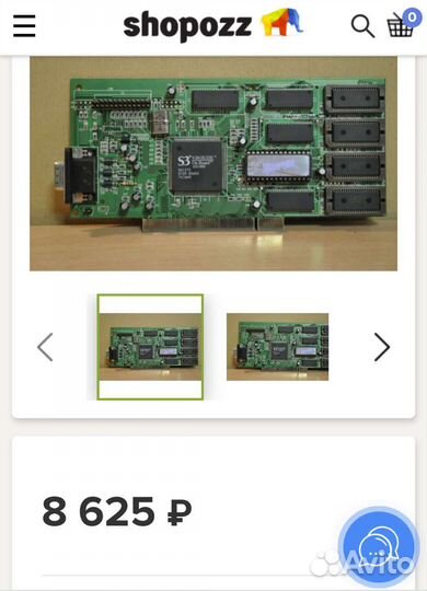 S3 Virge DX Videocard