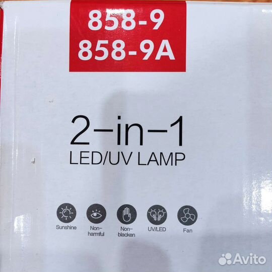 Лампа пылесос для маникюра 2-в-1