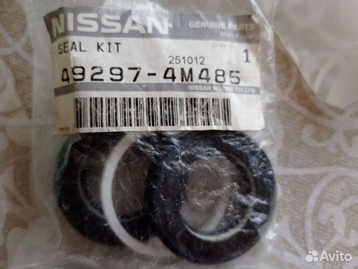 Ремкомплект рулевой рейки Nissan cub AZ 10