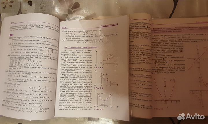 Алгебра и начала мат. анализа 11,10 кл. МГУ школе