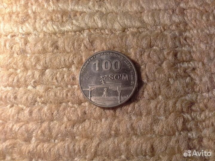 Монеты Узбекистана