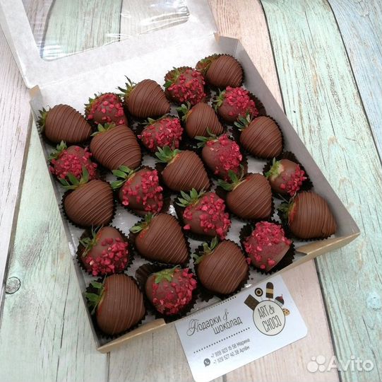 Клубника в шоколаде, подарочные наборы