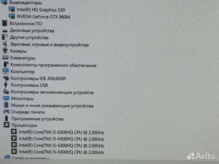 Игровой ноутбук Lenovo i5/16GB/SSD/700GB