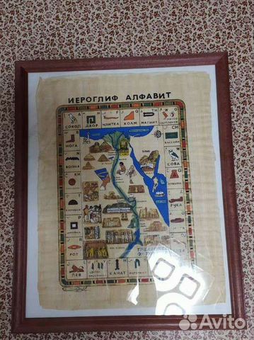 Рама для фото 3 штуки