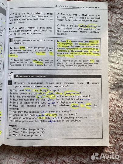 Английский язык огэ/егэ книги