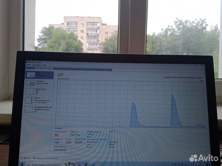 Ноутбук офисный acer