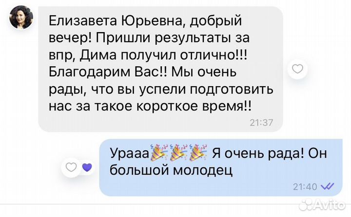 Репетитор по математике онлайн