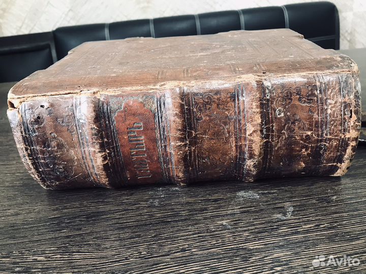 Псалтырь на старославянском