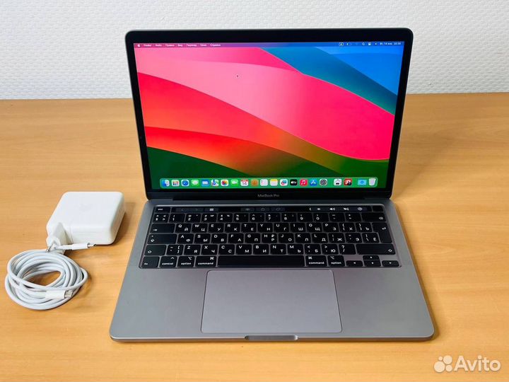 MacBook Pro 13 2020 (i5, в идеале)